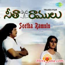 Poster of Seetha Ramulu (1980)